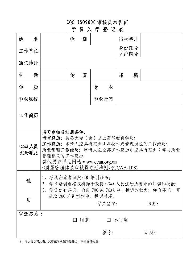 六台盒宝典资料大全