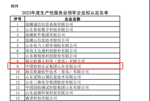 六台盒宝典资料大全